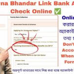 Annapurna Yojana Bank Details Not Asked