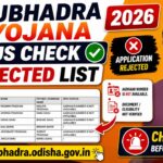 Subhadra Yojana Status Check Rejected List 2026