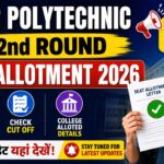 Bihar Polytechnic 2nd Round Seat Allotment 2026