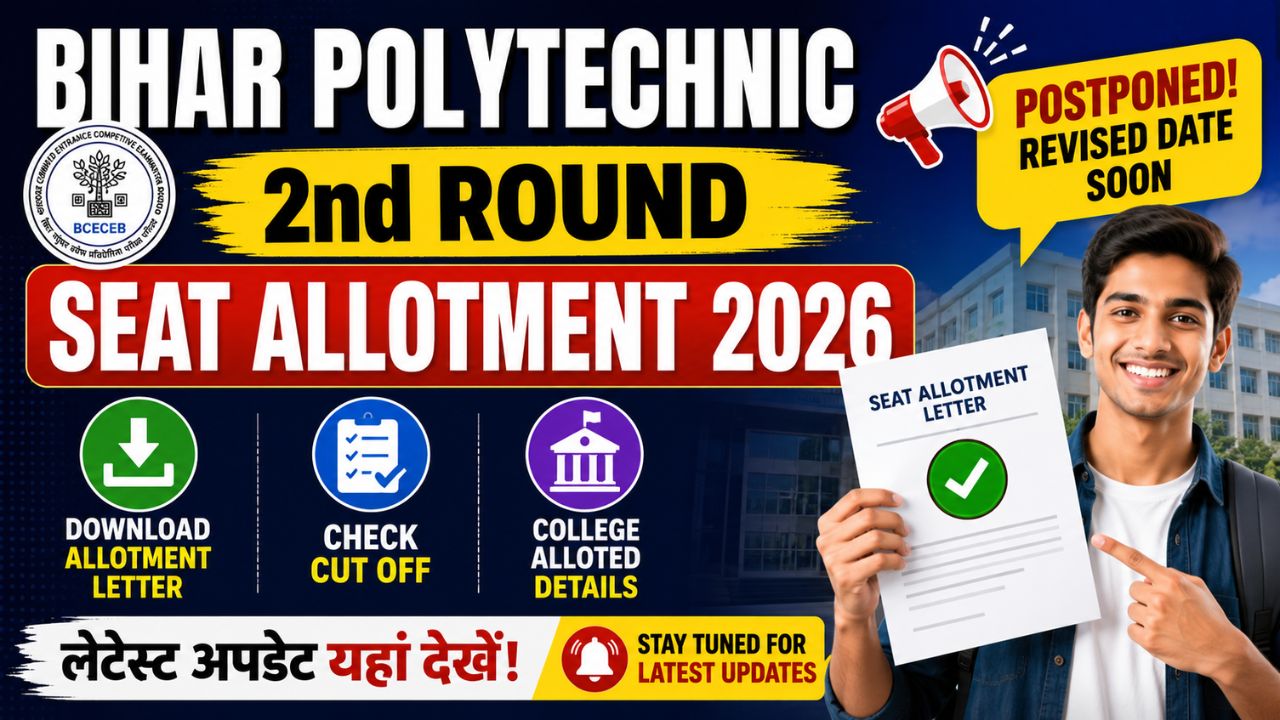 Bihar Polytechnic 2nd Round Seat Allotment 2026