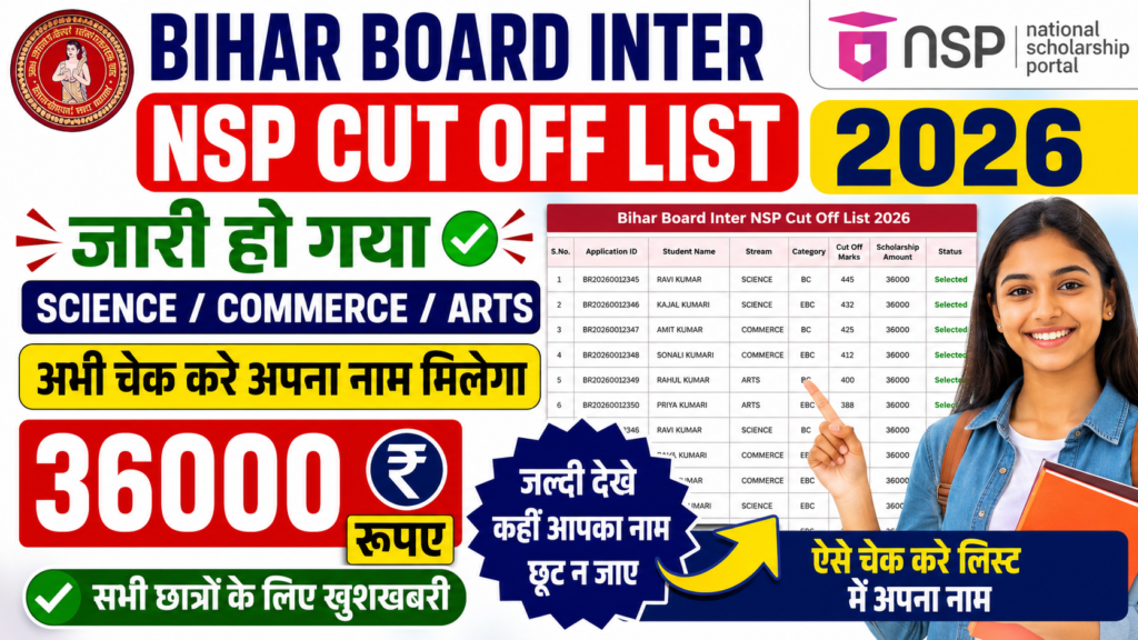 NSP Cut Off List 2026