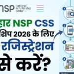 NSP OTR Registration Kaise Kare
