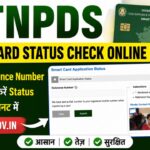 TNPDS Smart Card Status Check Online