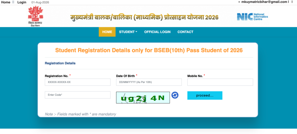 How to Apply For Bihar Board Class 10 Scholarship 2026
