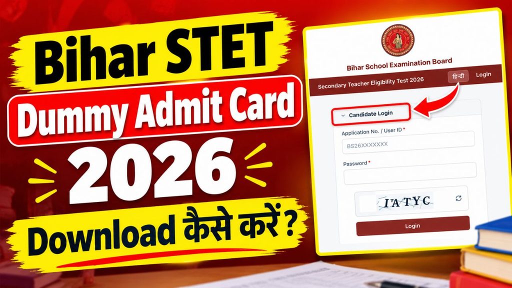 Bihar STET Dummy Admit Card 2026