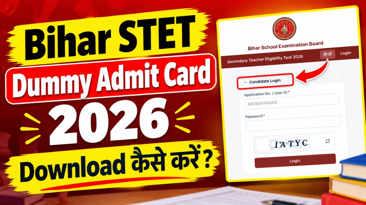 Bihar STET Dummy Admit Card 2026