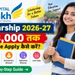 Tata Capital Pankh Scholarship