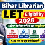 Bihar Librarian LET Eligibility Test