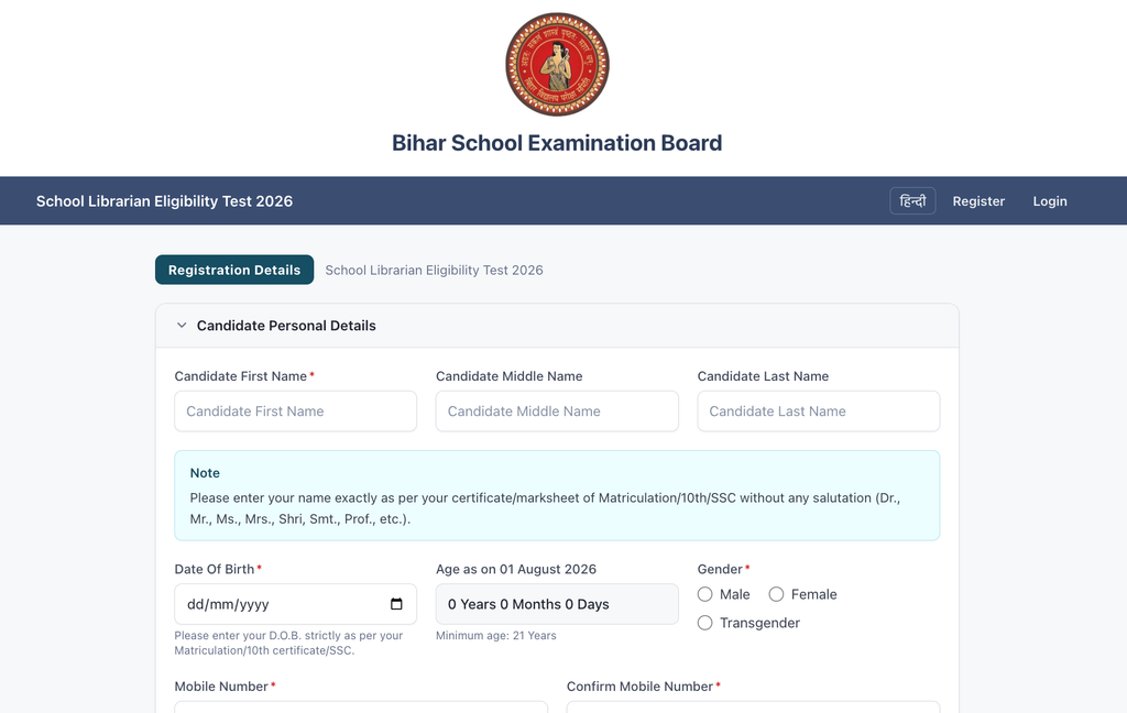 Bihar Librarian LET 2026 Online Apply Process